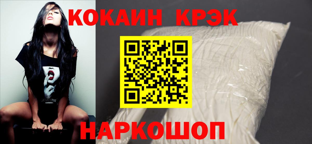 КОКАИН Перу Котлас