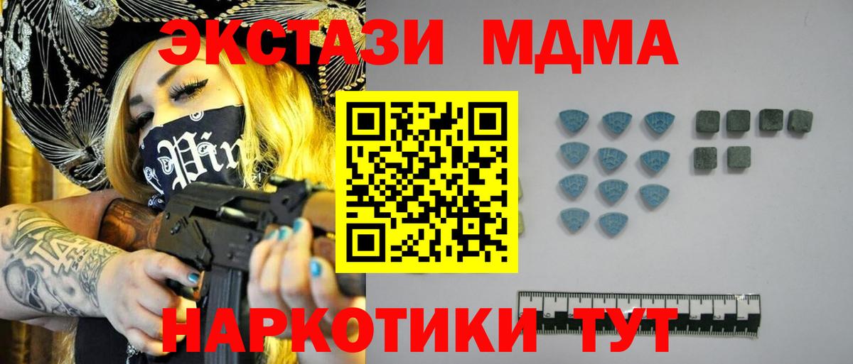 Экстази  ЭКСТАЗИ louis Vuitton  Вход с VPN  Котлас 