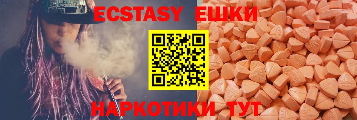 Ecstasy бентли Котлас