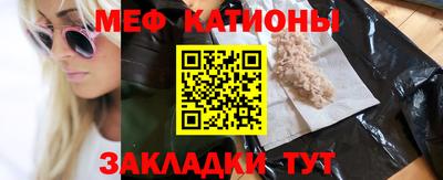 COCAINE Бузулук