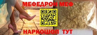 прущий лед Кудрово