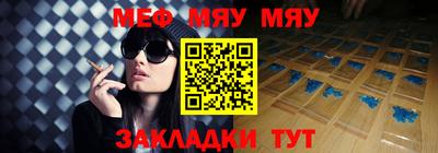 COCAINE Бузулук