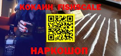 COCAINE Бузулук
