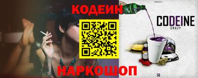 COCAINE Бузулук