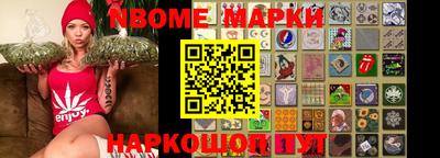 MDMA Будённовск