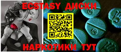 MDMA Будённовск