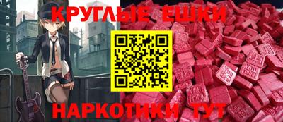 MDMA Будённовск