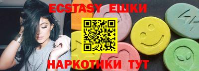 COCAINE Бузулук
