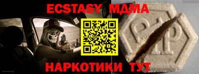 COCAINE Бузулук