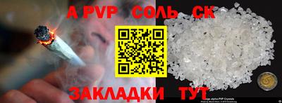 герыч Бугуруслан