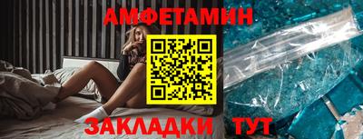 COCAINE Бузулук