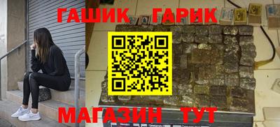 COCAINE Бузулук