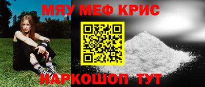 MDMA Будённовск