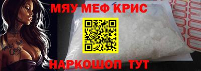 MDMA Будённовск