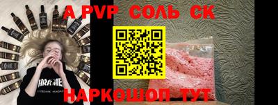COCAINE Бузулук