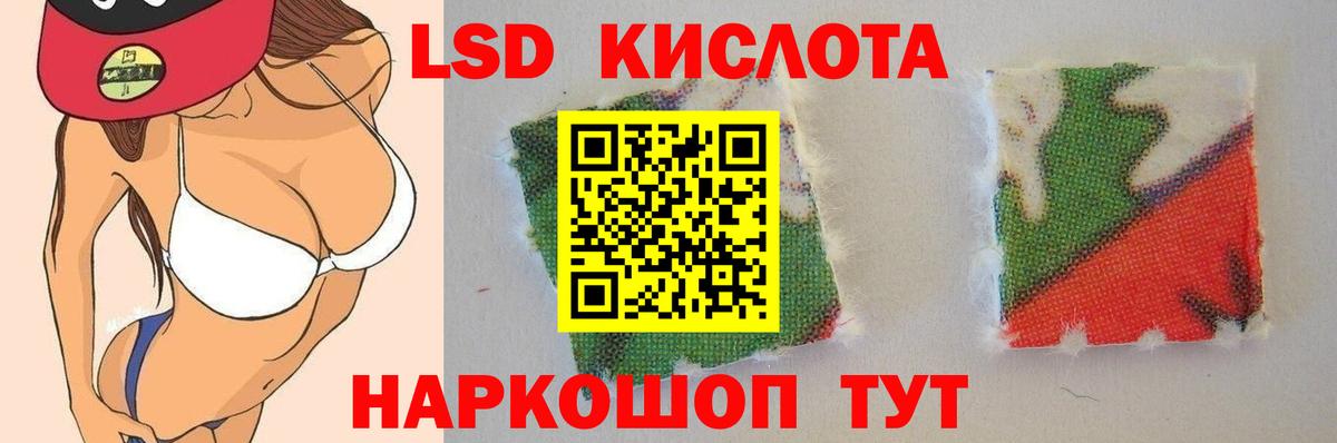 LSD-25 экстази ecstasy Котлас