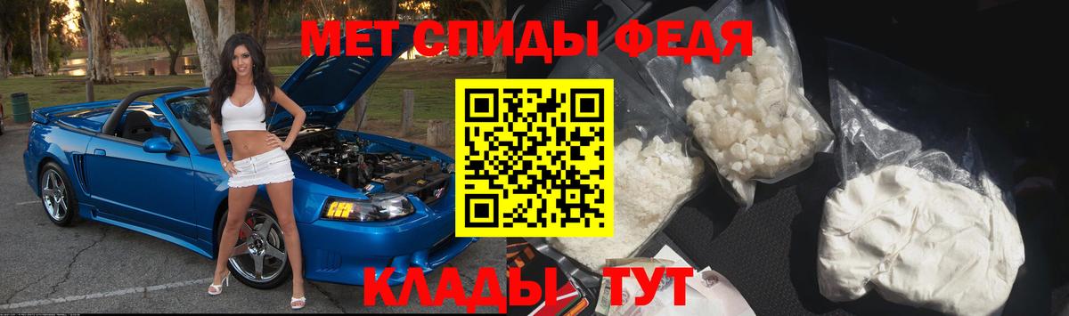 Метамфетамин винт Котлас