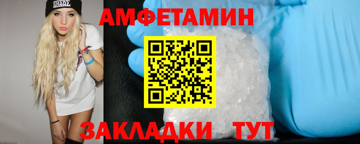 Котлас  Метамфетамин пудра  Метамфетамин пудра  Вход с VPN 