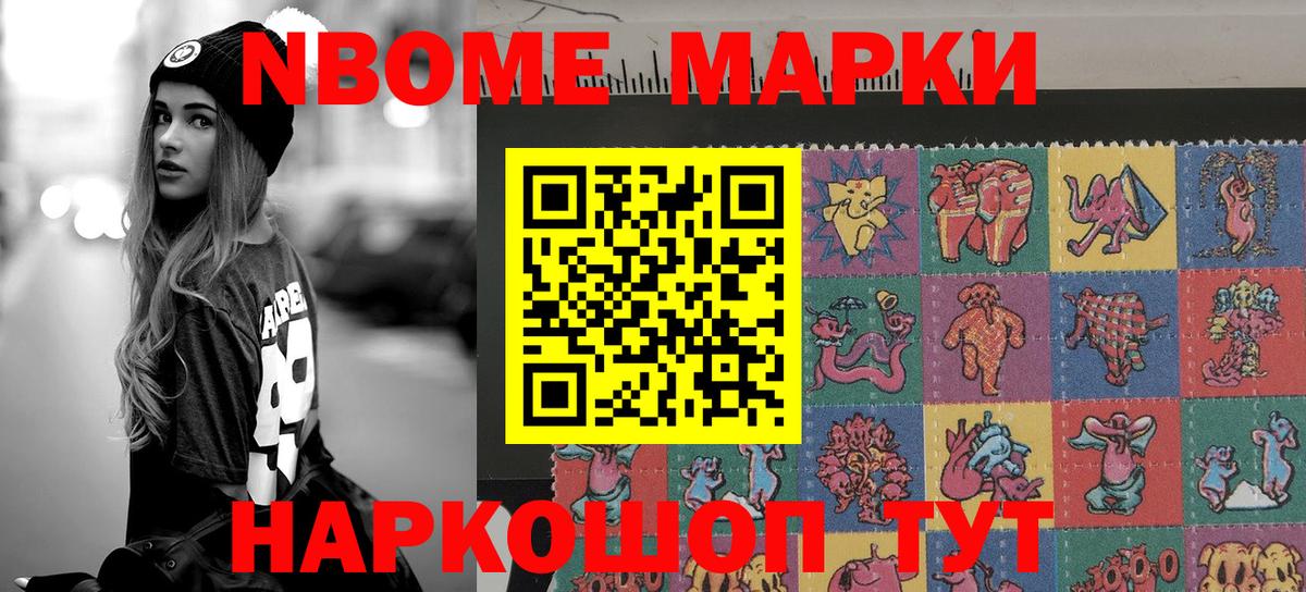Мефедрон  НБОМе  МДМА  ЭКСТАЗИ  A-PVP СОЛЬ кристаллы  Метамфетамин  Кокаин  Котлас  Вход с VPN  Мефедрон   МАРИХУАНА  ГАШ 