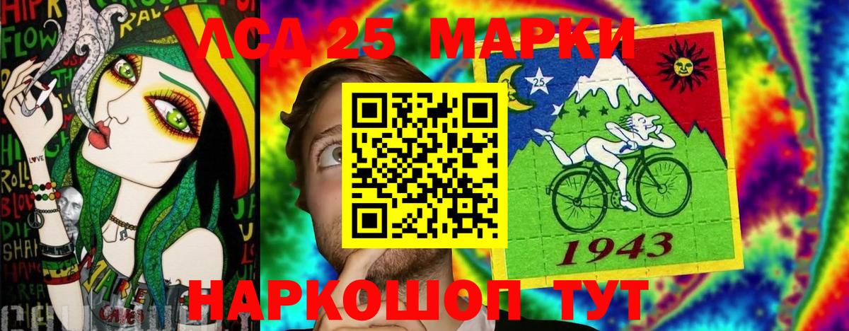 Котлас  Марки NBOMe 1,5мг  Наркотические марки  Вход с VPN  Марки NBOMe 1,5мг 