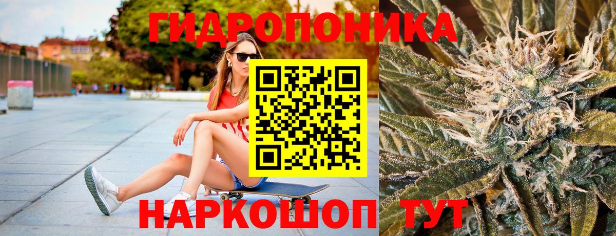 МАРИХУАНА марихуана  Канабис THC 21%  Котлас  Каннабис LSD WEED  Вход с VPN  Канабис MAZAR 